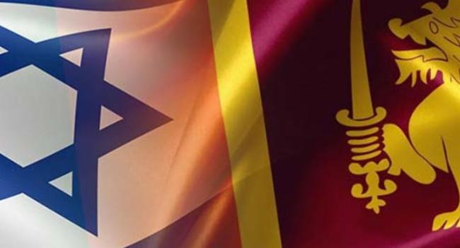 Registration for Israeli Jobs Halted